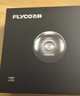 飞科（FLYCO）小飞碟FS891男士电动刮胡剃须刀旋转式小巧便携迷你mini出行必备生日礼物送男友送父亲国家补贴 实拍图