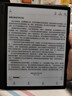 BOOX文石Tab10C Pro焕新版【新品首发】 10.3英寸彩色电子书阅读器电纸书墨水屏平板电子纸读写办公本 实拍图