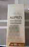 欧珀莱（AUPRES）恒久4代修护肌底精华露 5mL（非卖品） 实拍图