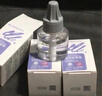 babycare电蚊香液驱蚊液防儿童驱蚊神器灭蚊器全家可用 【2居推荐】10液+2器 实拍图