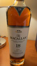麦卡伦（MACALLAN）18年 蓝钻双桶 苏格兰高地 威士忌 700ml 43度 礼盒装 进口洋酒 晒单实拍图