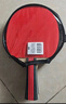红双喜（DHS）乒乓球拍SH横拍对拍03训练娱乐两拍套装+乒乓球 实拍图
