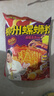 臭宝螺蛳粉好多料402g*6袋礼盒装 广西柳州米粉米线 大片腐竹 实拍图