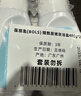 葆丽匙（Bols）烟酰胺嫩肤浴盐磨砂膏400g*2牛奶沐浴去角质深层清洁保湿 实拍图