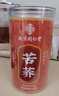 南京同仁堂南同四海【买1发2】 苦荞茶250g 荞麦茶麦香型正品特级 乔麦茶 大麦茶水黄金苦荞熟芥麦茶 实拍图