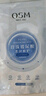 欧诗漫（OSM）珍珠美白淡斑面膜8盒补水保湿改善暗沉提亮护肤品 生日礼物 实拍图