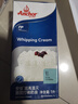 安佳(Anchor) 淡奶油稀奶油1L+总统法国进口 发酵动物黄油 淡味 400g 实拍图
