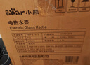 小熊（Bear）纯钛养生壶 煮茶壶煮茶器 炖煮一体烧水壶电热水壶 24H恒温 0胶水加大滤网 1.5L YSH-E15Z2 实拍图