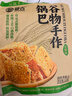 郧香 玉米锅巴 办公室休闲零食 老式包谷锅巴 膨化食品 苞米解馋小吃 香辣味 218g*1袋 实拍图