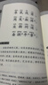 千字文 注音版 大字大开本 国学启蒙 国学诵中华传统文化经典读本 一二三年级必读课外书 扫码名家音频诵读 实拍图