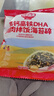 秋田满满 高钙高铁DHA海苔碎114g 拌饭料_享婴儿宝宝儿童辅食食谱 实拍图