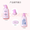 碧柔（Biore）深层净润卸妆乳150ml卸妆水液油洁面二合一温和清洁敏感肌可用 实拍图