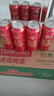 青岛啤酒（TsingTao）喜庆 福禧罐500ml*4听 尝鲜装 实拍图