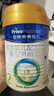 美素佳儿（Friso）皇家较大婴儿配方奶粉2段（6-12个月）400克 乳铁蛋白 新国标 实拍图