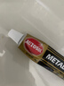 欧德素AUTOSOL金属擦亮膏37.5ml 金属翻新膏 金属护理膏 一擦去污除锈 去氧化翻新增亮 抛光修复微划痕 实拍图