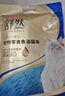 麦富迪猫条 舒然鱼油猫条猫咪零食成幼猫美毛亮毛三文鱼14g*10支 实拍图