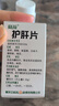 [葵花] 护肝片（糖衣片）0.35g*100片/盒*3盒 实拍图