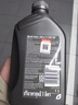 壳牌（Shell）超凡喜力全合成 5W-30 SP 1L 新加坡原装进口 实拍图