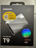 三星（SAMSUNG）2TB Type-c USB 3.2 移动固态硬盘 T9星际灰|京东限定 NVMe读速2000MB/s 手机直连 实拍图