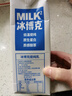 必如冰博克牛奶提纯乳低温牛奶1kg*1 芝士口感鲜奶6.2g优质蛋白鲜牛奶 实拍图