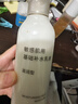 无印良品（MUJI）敏感肌用基础补水乳液 保湿护肤 牛奶瓶 滋润型 200ml 实拍图