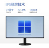 飞利浦27英寸 LGD-IPS纤薄屏 四窄边 全高清 120Hz 低蓝光 HDMI+VGA 节能办公显示器 显示屏 27E2N1110S 实拍图