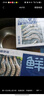 鲜京采 厄瓜多尔白虾 净重3斤/盒 特大号20-30规格   30-45只/盒 实拍图