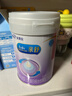 美赞臣亲舒1段 乳蛋白部分水解配方 婴儿配方奶粉1段 亲舒1段*1罐 实拍图