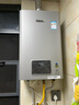 林内（Rinnai）【小蛮腰Pro plus】16升极光灰燃气热水器【家电国家补贴15%】 超能恒温芯 16GD33（JSQ31-GD33） 实拍图