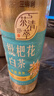 三得利（Suntory）【新品上市】清新柔和 枇杷花白茶 0糖0脂0能量 500ml*15 实拍图