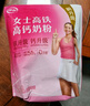 伊利女士高铁高钙奶粉 女士奶粉 营养早餐 益生菌0蔗糖含叶酸维C 400g 实拍图