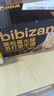比比赞（BIBIZAN）黑松露火腿苏打【奇亚籽藜麦味】1000g梳打饼干休闲零食品 实拍图