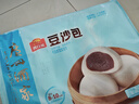 广州酒家利口福 豆沙包750g 20个 早餐半成品 广式早茶点心 包子食品速食美食 实拍图