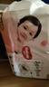 好奇（Huggies）铂金装小桃裤成长裤L120片(9-14kg)大号尿不湿拉拉裤【透爽散热】 实拍图