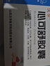 [沃华]心可舒胶囊0.3g*72粒/盒 实拍图