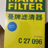 曼牌（MANNFILTER）空调滤芯格滤清器单效过滤网 汽车外置空调滤适用 奥迪Q5（非Q5L）09-18款 实拍图