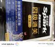 【备考26年12月】星火英语四级真题大学英语考试真题试卷备考大学英语cet46四六级刷历年真题卷通关词汇书单阅读理解听力翻译作文专项训练模拟资料 【备考12月】四级通关(18套试卷+6大专项+网课 实拍图