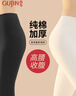 古今（GUJIN）秋裤女纯棉早秋冬新品高腰加厚款保暖裤收腹内穿线裤护腰打底裤 实拍图