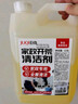 巨奇严选 家政开荒保洁专用清洁剂2.5L工具套装瓷砖地板乳胶漆清洁剂 实拍图
