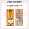欧莱雅精油润养丰盈洗发水柔顺顺滑洗发露700ml(新老包装随机发货) 实拍图