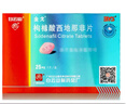 [白云山金戈] 枸橼酸西地那非片 25mg*7片 男科用药 西地那非京东自营旗舰店 实拍图