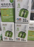 润本蚊香液电蚊香驱蚊液240晚45ml×8瓶+2器 实拍图