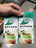 雀巢（Nestle）咖啡特调系列奶茶咖啡幽兰茉莉奶茶速溶冲饮17gx5条陈立农同款 实拍图