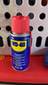 WD-40强力除锈剂铁锈wd40金属防锈门锁润滑油机械螺丝螺栓松动清洁40ml 实拍图