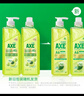 斧头牌（AXE）柠檬玻尿酸洗洁精1kg*2瓶 果蔬安心洗清洁力+40%新老包装随机发货 实拍图