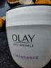 玉兰油（OLAY）活肤菁华面霜50g抗皱紧致抗衰老护肤品保湿面霜生日礼物送女友 实拍图
