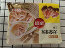 思念大馅馄饨臻味三鲜402g*2袋64只 赠汤料包 早餐速冻混沌云吞速食 实拍图