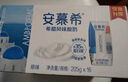 伊利【新鲜日期】安慕希希腊风味早餐酸奶原味205g*16盒 礼盒装 实拍图
