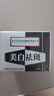 南京同仁堂祛斑霜美白淡斑淡化黑色素去斑男女士雀斑提亮50g 实拍图
