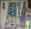 华硕B850M AYW GAMING OC WIFI7 W 哎呦喂主板 CPU 9700X/9800X3D/9600X(AMD B850/socket AM5)  实拍图